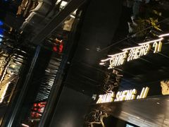 -张生记(双菱店)
