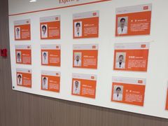 -爱康国宾体检中心(五角场万达广场分院)