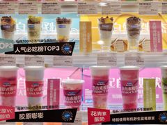-Blueglass酸奶(华贸购物中心店)