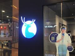 门面-瑞幸咖啡(龙湖北城天街北馆店)