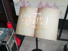 -大戚收音机电影机博物馆