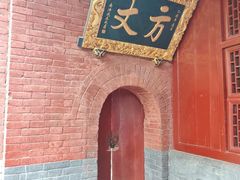 -洛阳白马寺