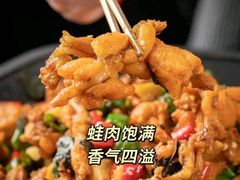 -米椰湘·辣椒炒肉