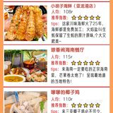 三亚美食🔥承包你的一日三餐[得意]