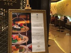 -大连一方城堡豪华精选酒店大堂吧