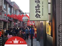 -长春堂顺时而饮(前门店)