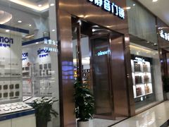 -新时代家居生活广场(古墩店)