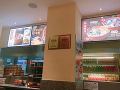 -温粥人(春晖路店)