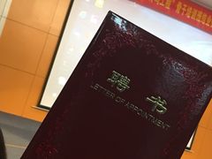 -福建师范大学(仓山校区)
