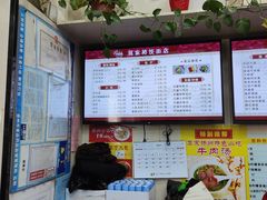 -蒋家桥饺面店(广陵路店)