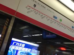 -独墅湖南(地铁站)