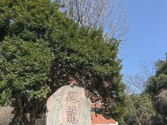 -望江第二中学