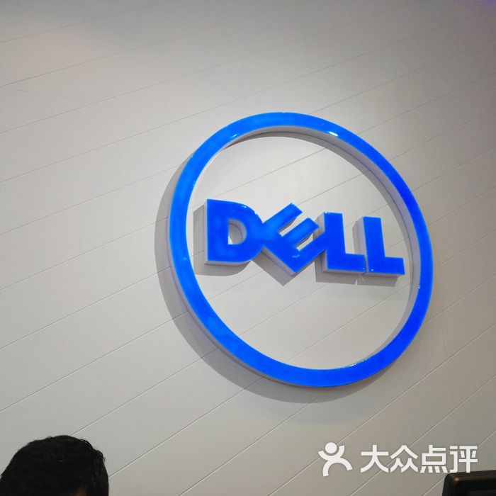 戴爾電腦dell官方授權體驗店