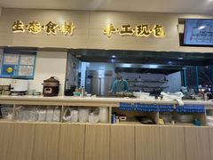 -财兜兜大黄山小馄饨