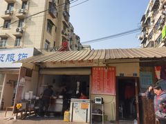 门面-管记皮肚面