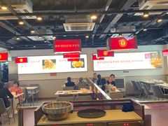 大堂-老佛爷铜炉蛙锅(海岸城店)