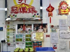 -冠环球肉干大王(福隆新街店)
