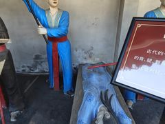 -明代监狱