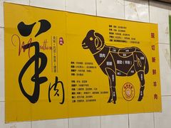 -前门张记涮肉(前门店)