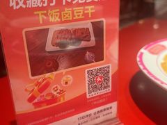 -春梅里卤鹅馆·47年老字号(中山路店)