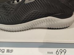 -阿迪达斯(八方汇精品优惠店)