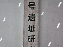 -E+有冰工厂·昆仑寒宫2(五角场店)