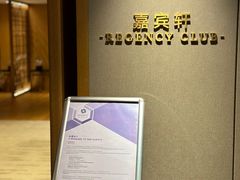 -深圳机场凯悦酒店