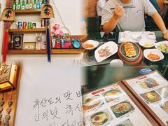 -黑山岛餐厅