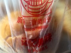 -新侨三宝乐面包店(崇文门店)