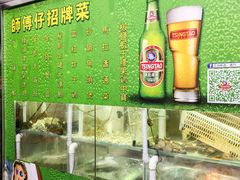 -师傅仔美食(东华老店)