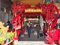 -瑞虹新天地月亮湾