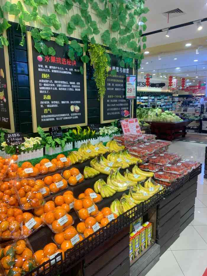 bhg market place高级超市(苏宁店)