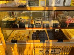 -包满意面包糕点(东坝店)