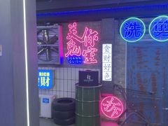-关你鬼室大型密室逃脱(佛山创意园店)