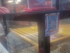 -粉粉乐鲷鱼烧(美罗城店)