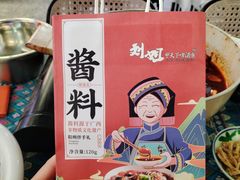 -刘姐啤酒鱼民族演艺餐厅(西街总店)