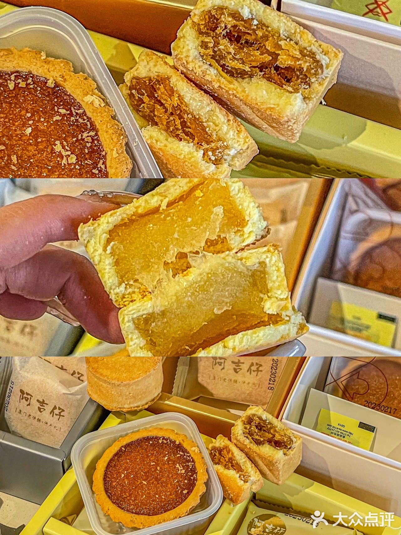 这是本地人都会去买的牌子 阿吉仔！