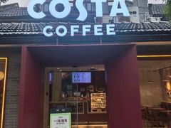 -COSTA COFFEE(西湖天地店)