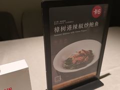 -冰火楼(梦泽园店)