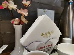 -西安饭庄·非遗陕菜(钟楼店)