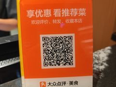 -国人川菜(李家村建东街店)
