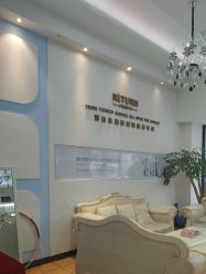 -蕾特恩祛痘•皮肤管理