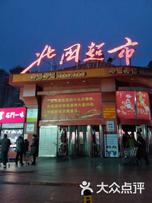 夜场招聘就上夜场吧_西安夜场招聘就上夜场吧_夜场新闻