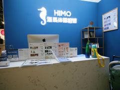 -海马体照相馆(北京大族广场店)