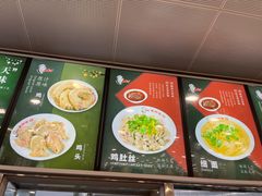 -老四季(总店)