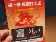 -新发现(宝山龙湖店)
