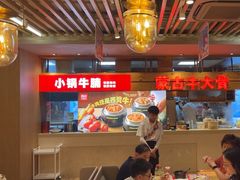 -西贝(上海我格广场店)