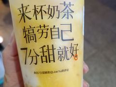 -7分甜(天津南开大悦城店)