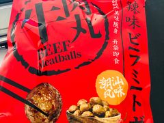 -盒马鲜生(王府广场店)