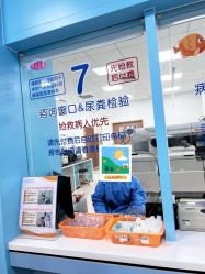 -上海交通大学医学院附属上海儿童医学中心(陆家嘴总院区)